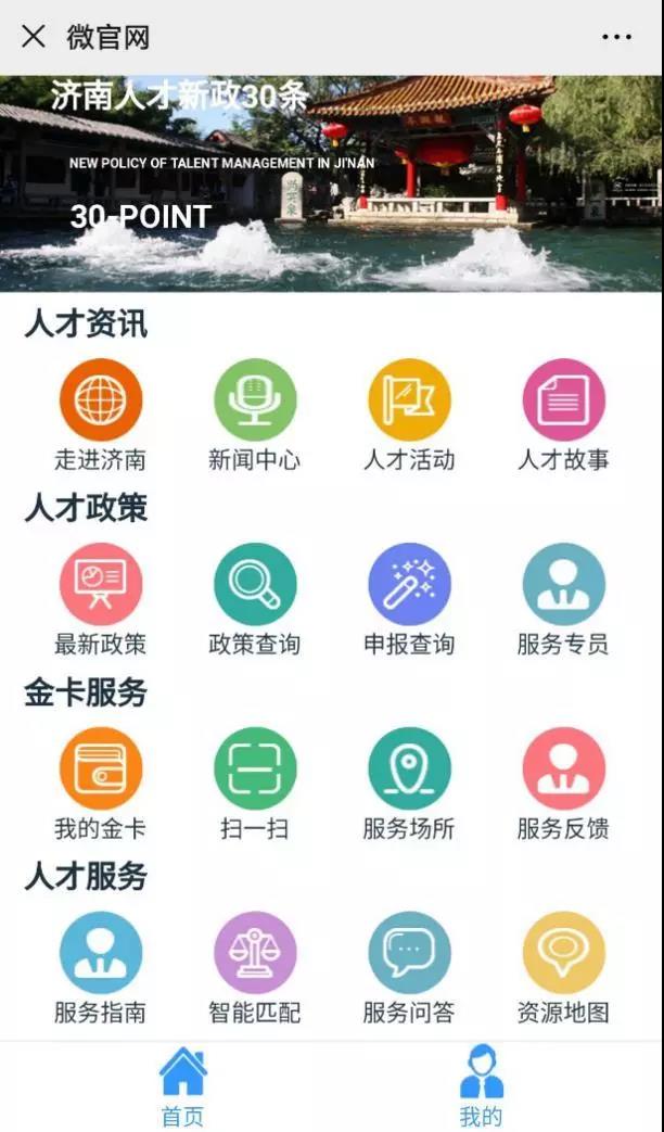 微信圖片_20200201000509.jpg 微信圖片_20200201000509.jpg